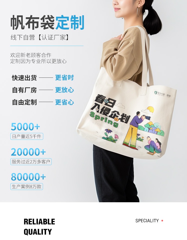 塔城地区探索绿色时尚新风尚：凯森源头帆布袋厂家的耐用帆布袋